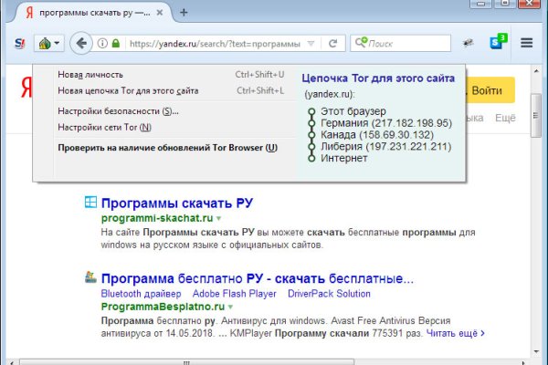 Кракен супернет маркет ссылка на сайт тор