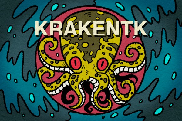 Войти на кракен