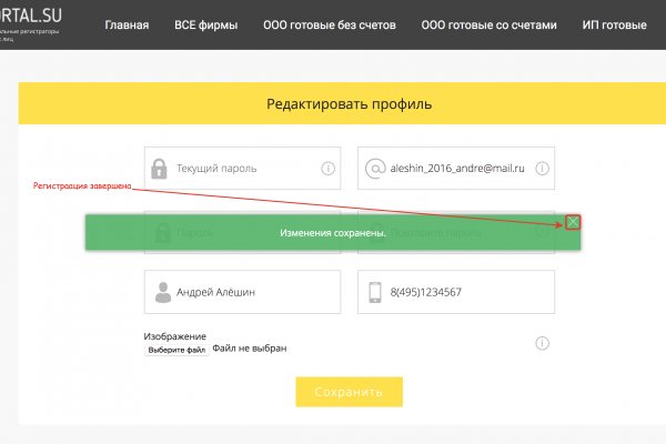 Кракен в россии наркотик