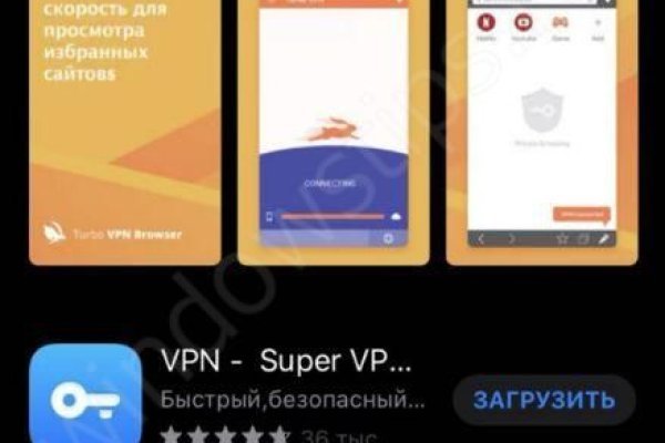 Ссылка на кракен не работает
