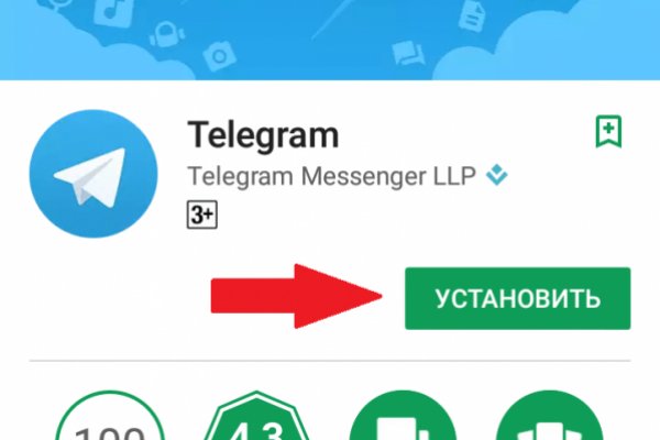 Кракен онлайн