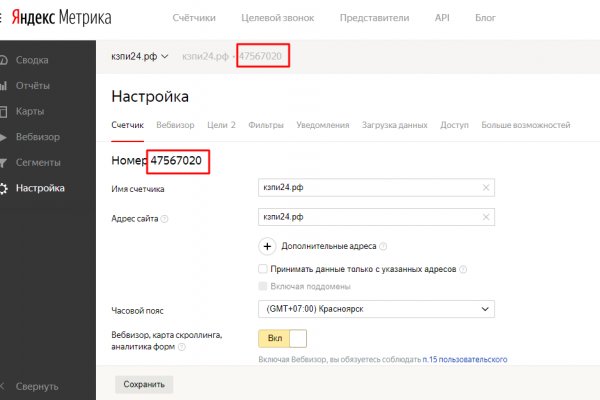 Kraken зеркало супернет