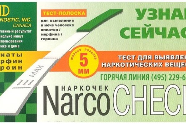 Кракен маркет только через тор