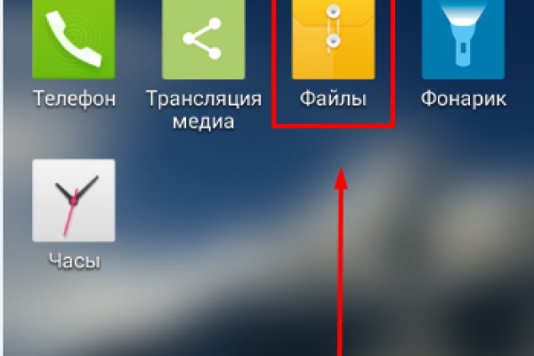 Кракен оф