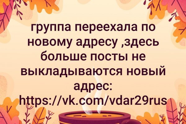 Кракен гидра