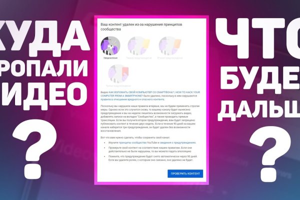 Кракен актуальное зеркало
