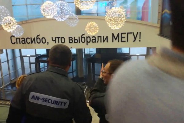 Kraken зеркала маркетплейс