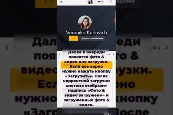 Магазин веществ кракен