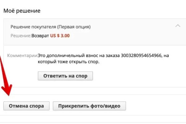 Кракен лого маркетплейс