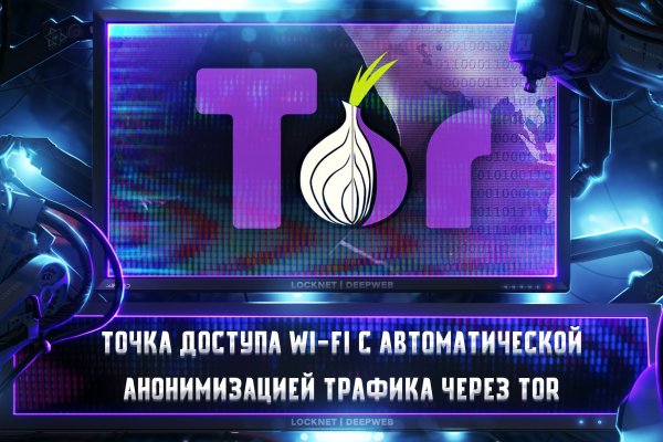 Кракен супернет площадка