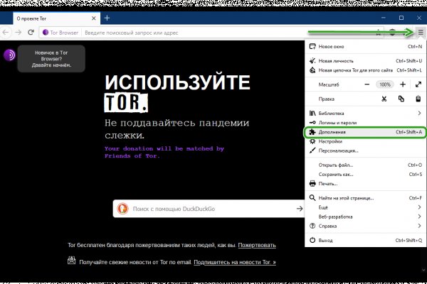 Kra49.cc Вход на сайт главная страница
