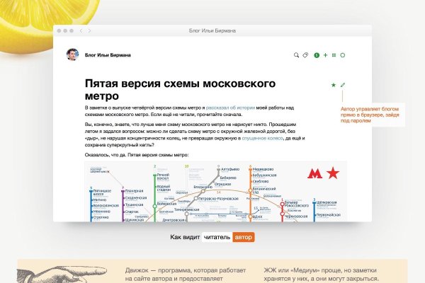 Кракен клирнет