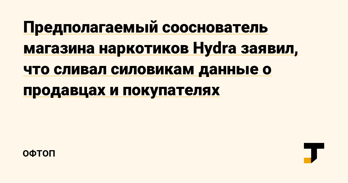 Кракен сайт супернет зеркало