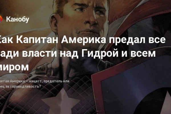 Кракен стор
