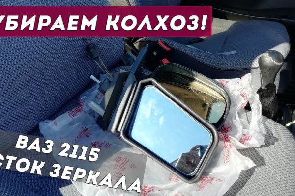Какая сейчас ссылка на кракен