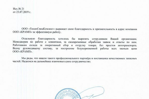 Кракен макет супернет только через тор