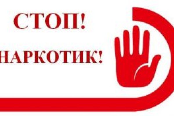 Кракен зеркало 2 веб
