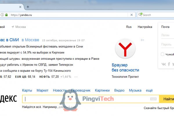 Ссылка на кракен шоп