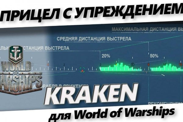 Кракен рабочая ссылка тор