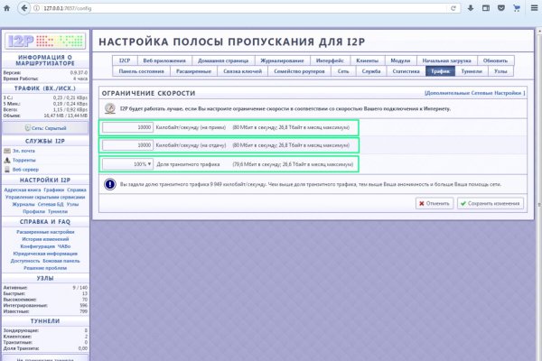 Гидра альтернатива