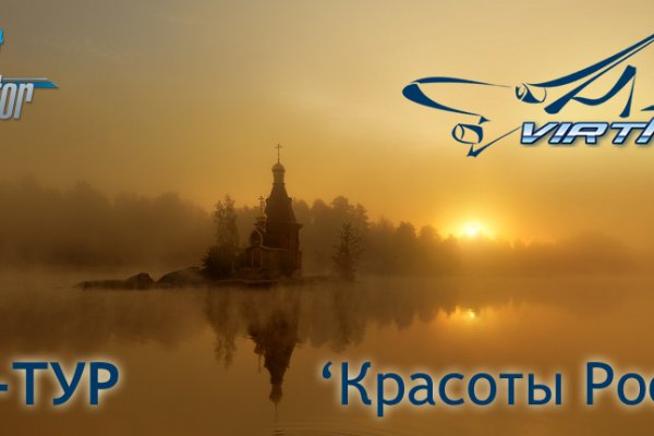 Главная страница кракен