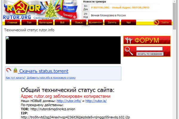 Kra39.cc Вход на сайт главная страница