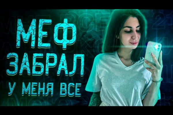 Кракен шоп супернет