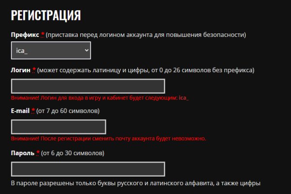 Скачать кракен тор
