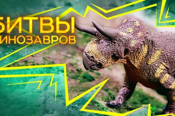 Кракен маркетплейс kraken clear com