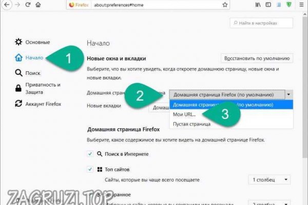 Только через тор кракен