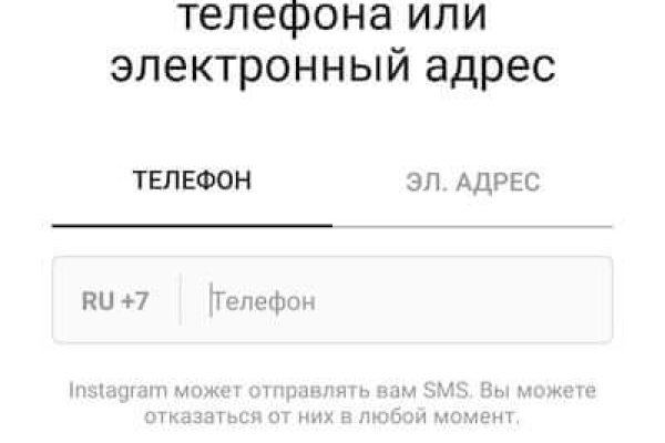 Ссылки на кракен at