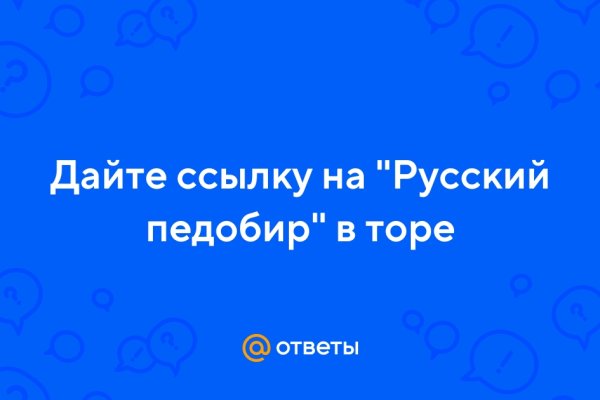 Kraken актуальное