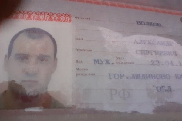 Реальные ссылки кракен
