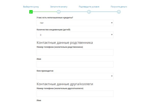 Кракен маркет тор