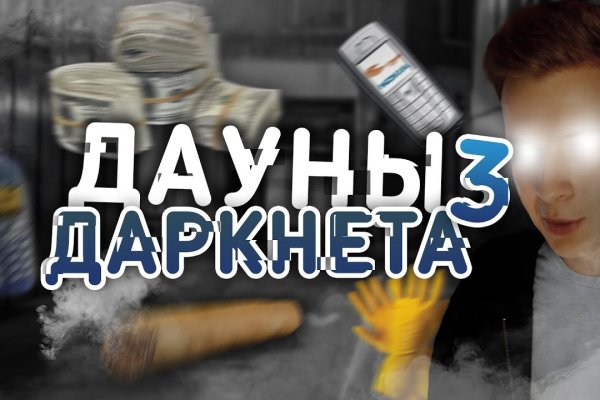 Kraken зеркала gigageek ru