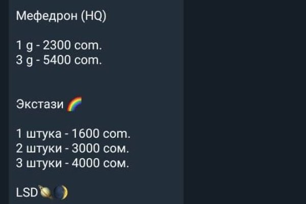 Kraken whitenet store