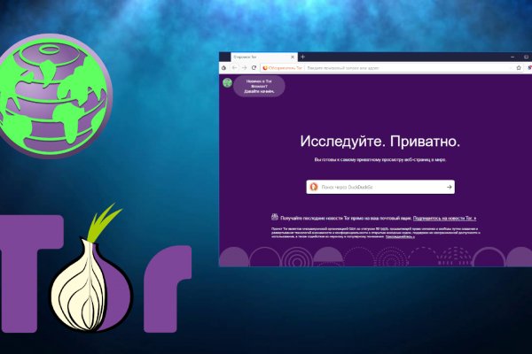Пользователь не найден кракен что делать