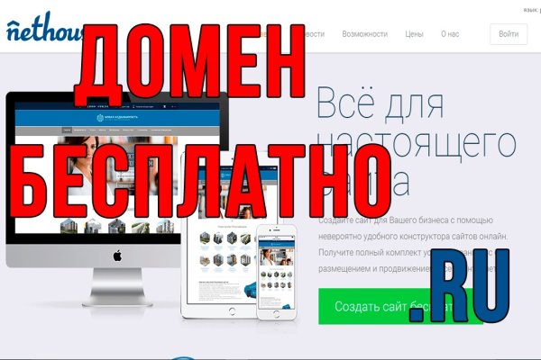 Кракен ссылка орион