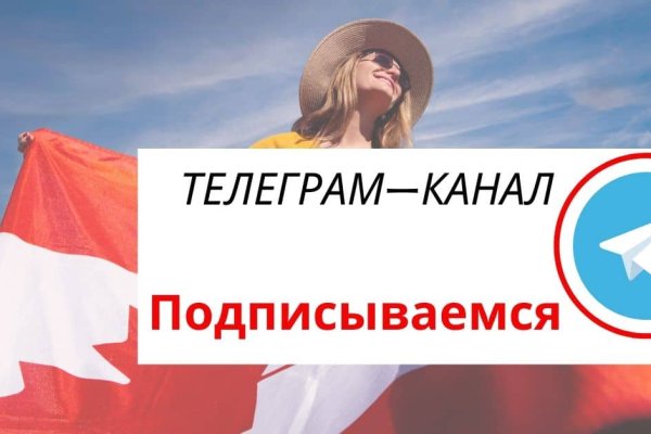 Нарко сайт кракен