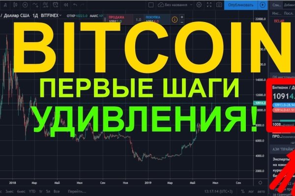 Кракен маркетплейс отзывы