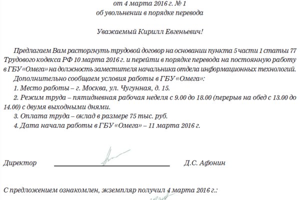 Ссылка на кракен площадка