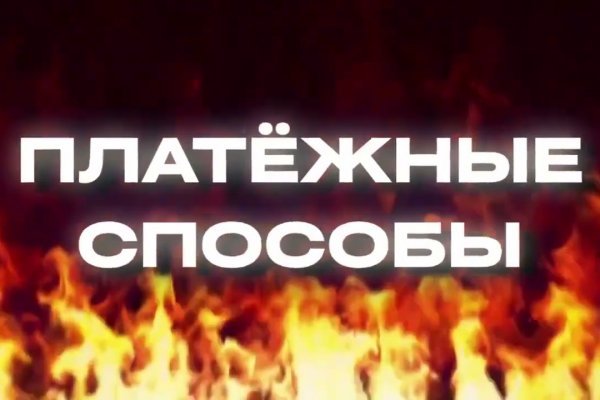 Кракен зеркало krakenat2krnkrnk com