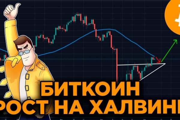 Кракен наркомаркетплейс