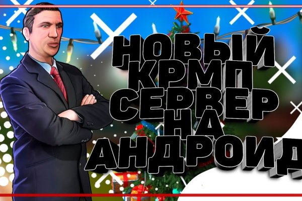 Кракен что это за маркетплейс