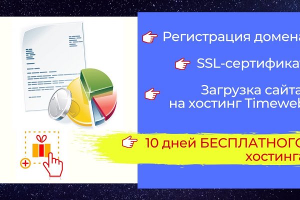 Адрес кракен в тор