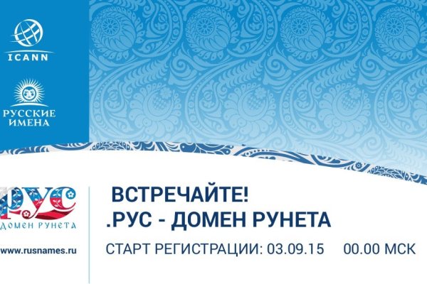 Что будет если зайти в кракен