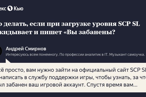 Как зайти на кракен браузеры