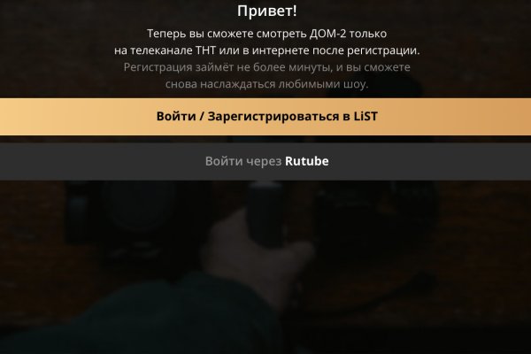 Kra42.cc Вход на сайт главная страница