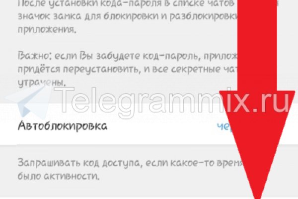 Kraken супернет gigageek ru