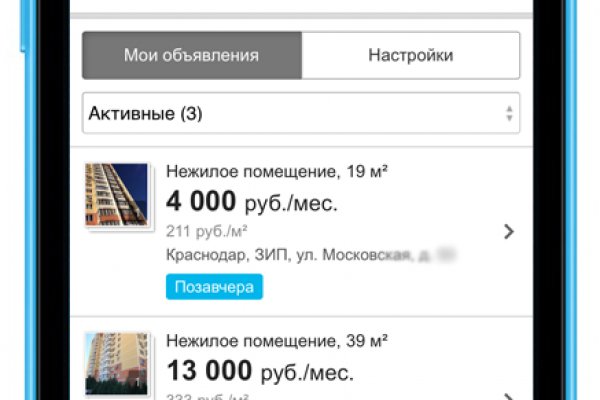 Кракен офф сайт